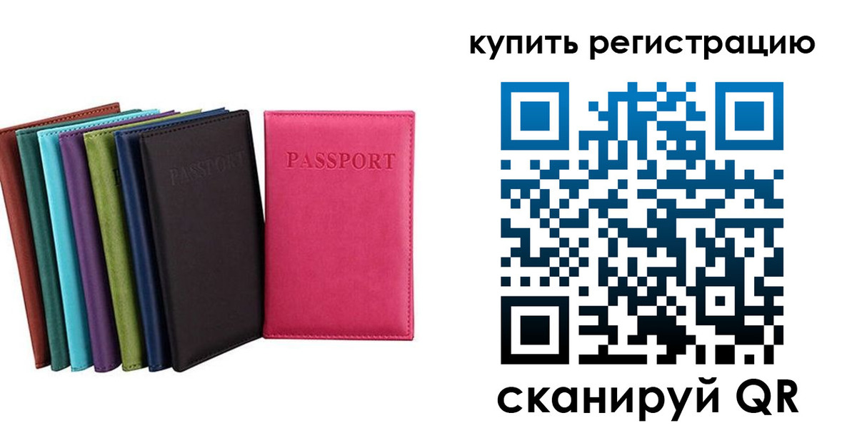 прописка гарантия в Баксане