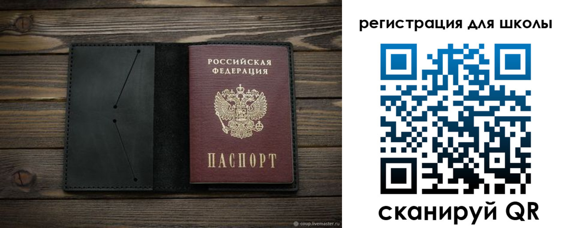 прописка от собственника в Баксане