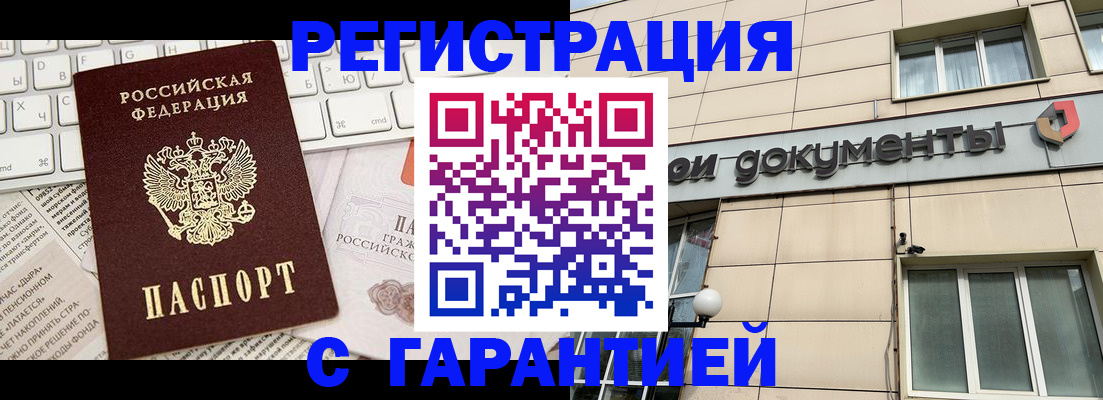 форма 3 в Баксане